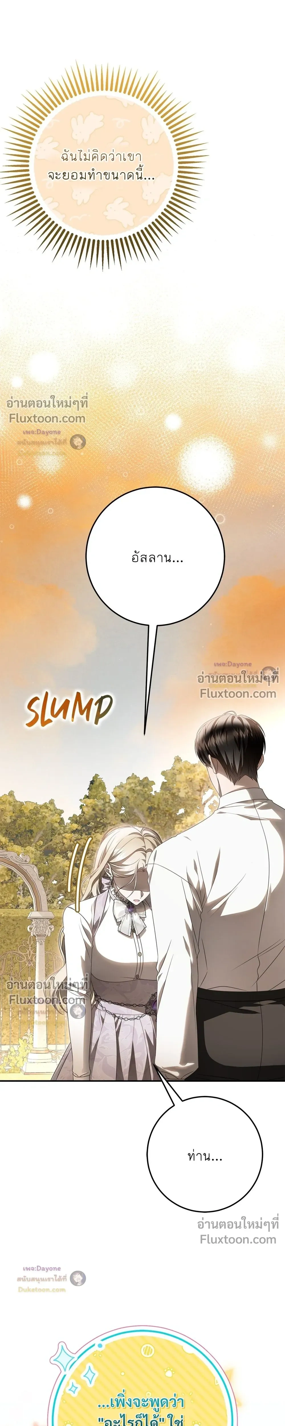 หน้าที่ 45
