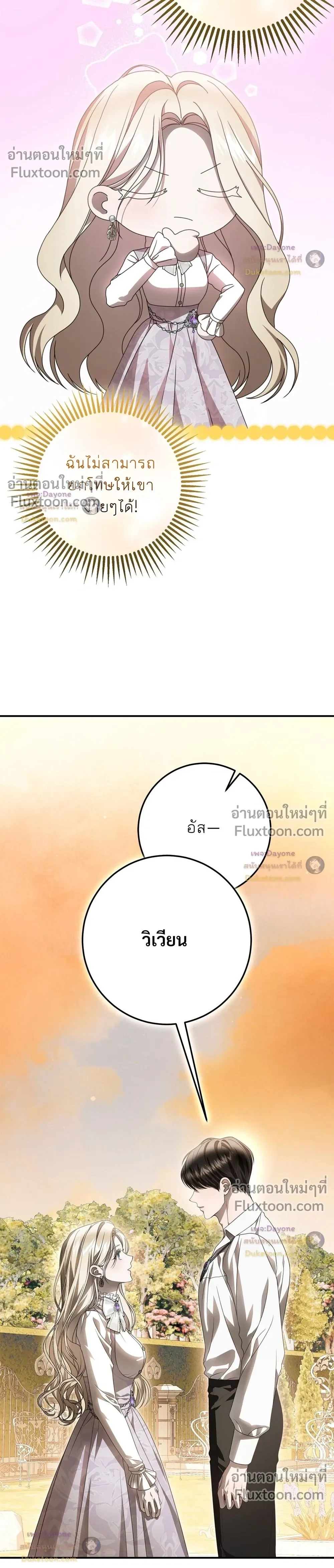 หน้าที่ 42