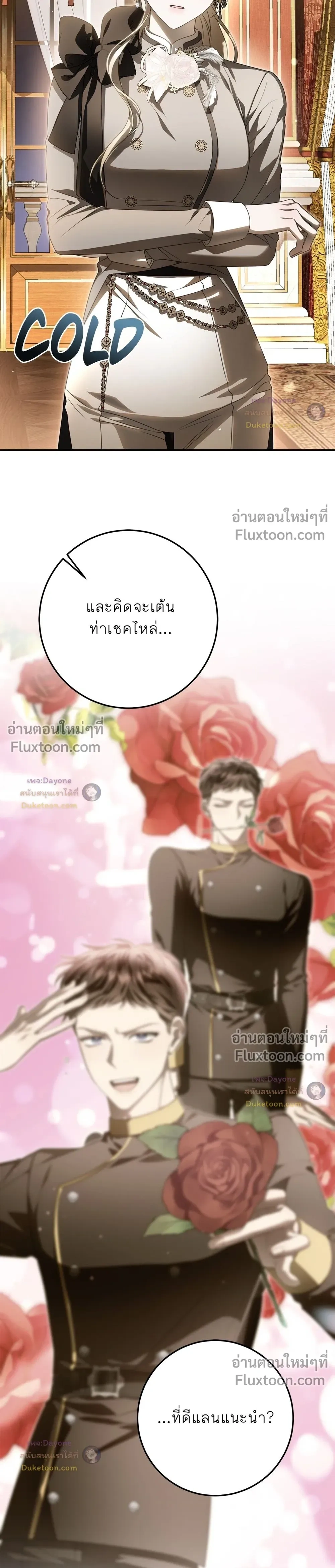 หน้าที่ 11