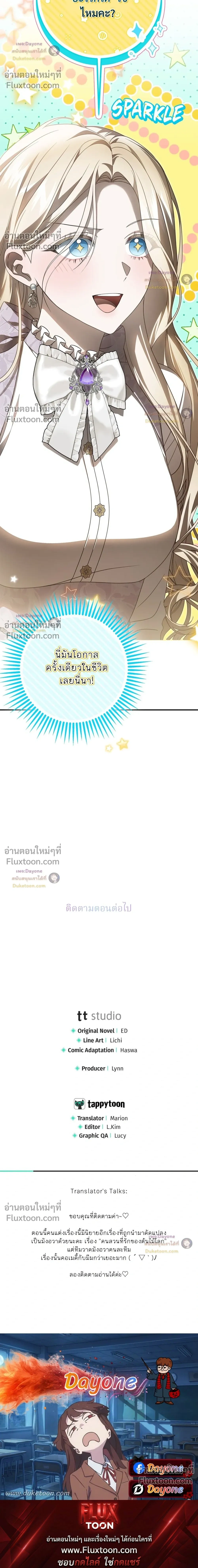 หน้าที่ 46