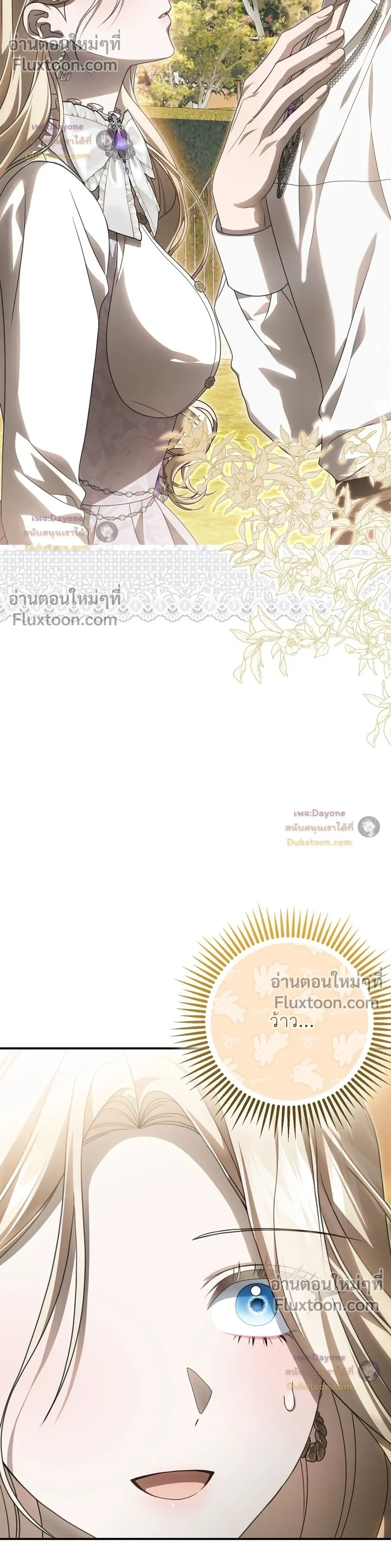 หน้าที่ 44