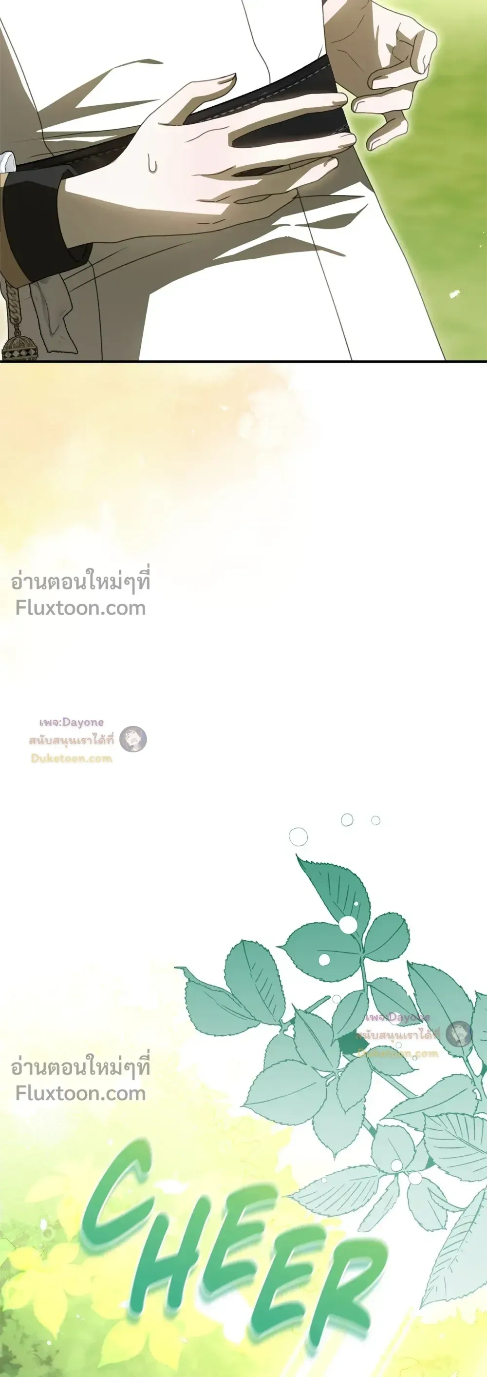 หน้าที่ 37