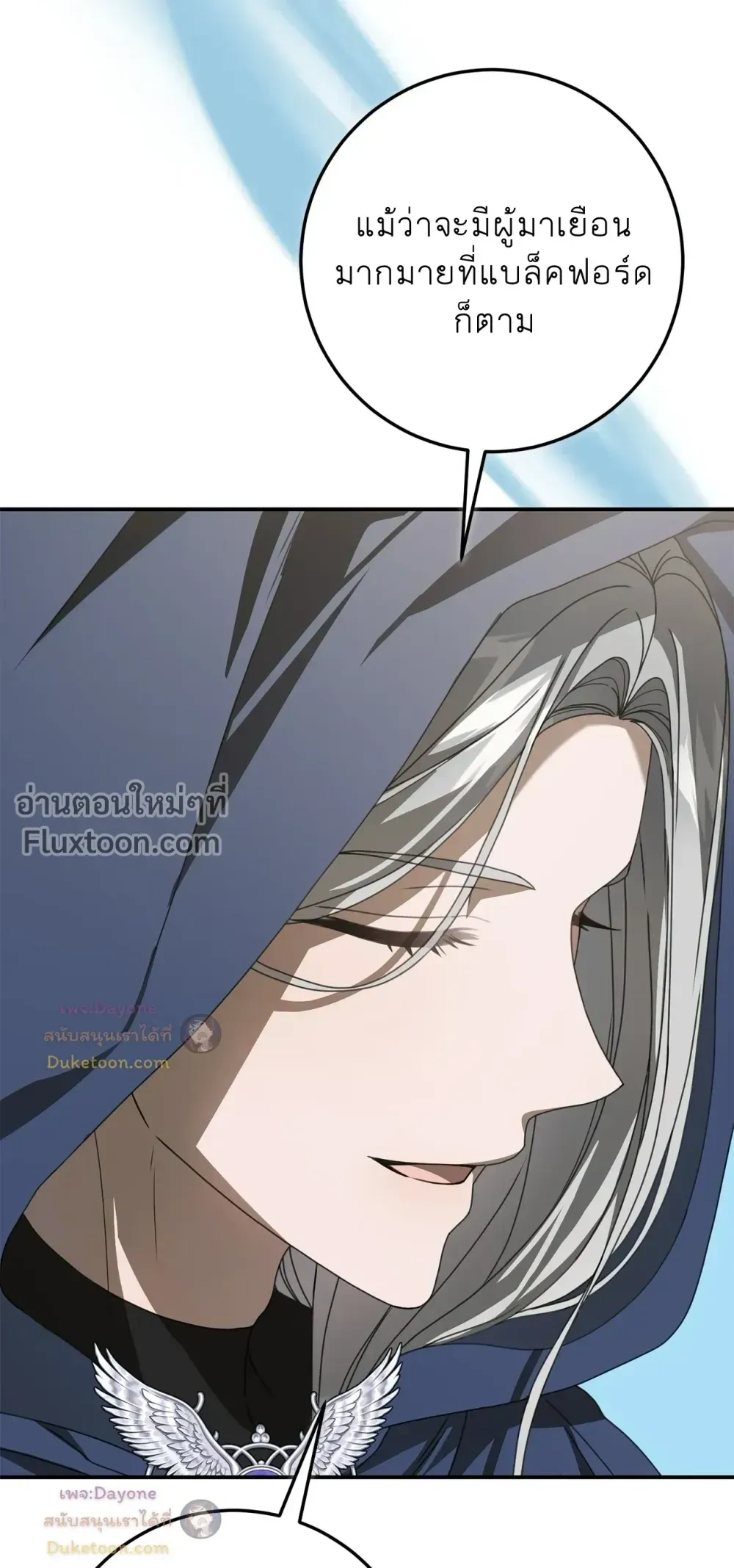 หน้าที่ 51