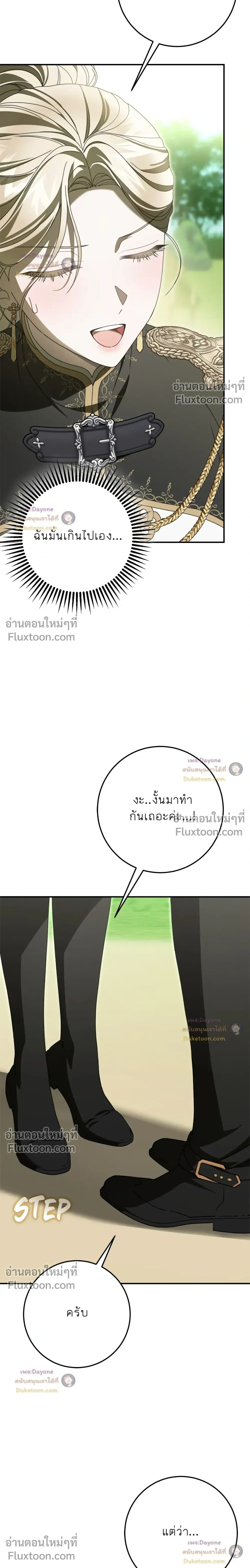 หน้าที่ 32