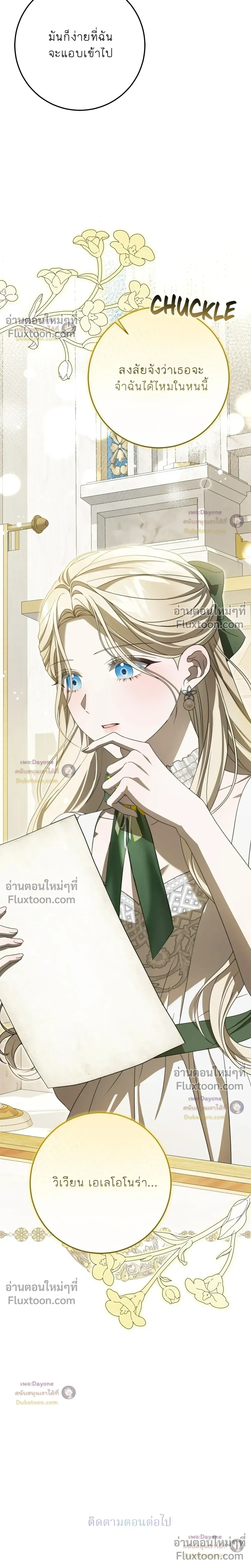 หน้าที่ 52