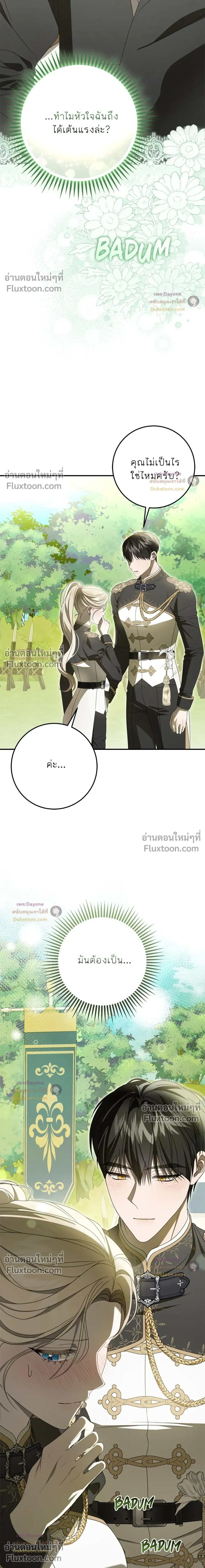 หน้าที่ 40