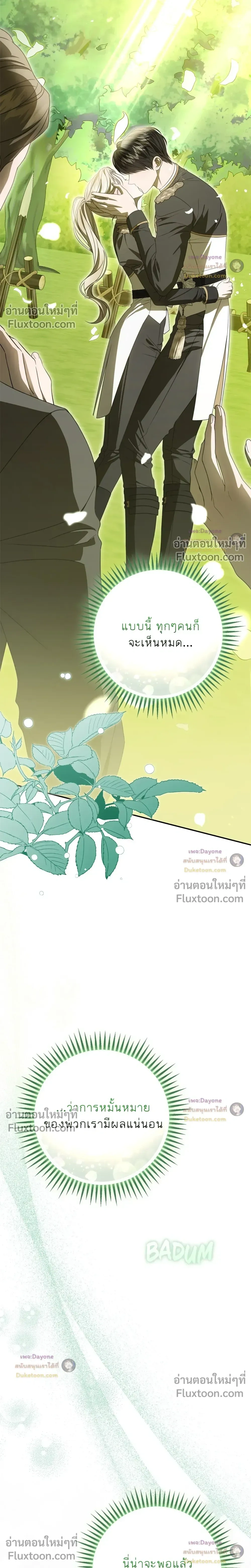 หน้าที่ 38