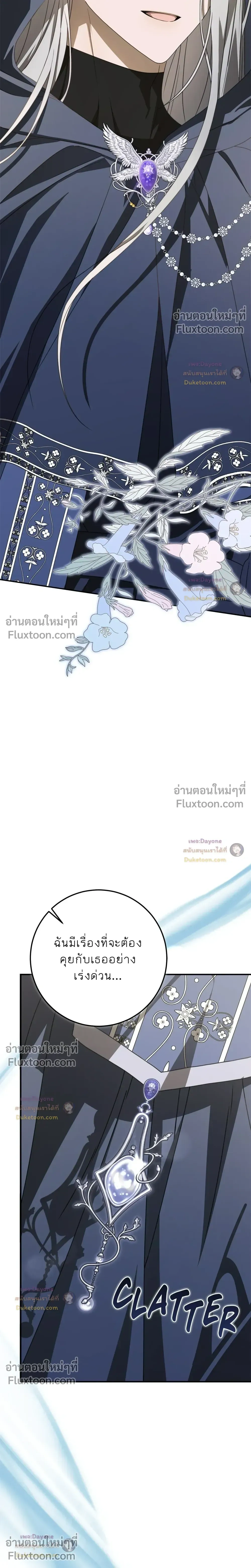 หน้าที่ 50