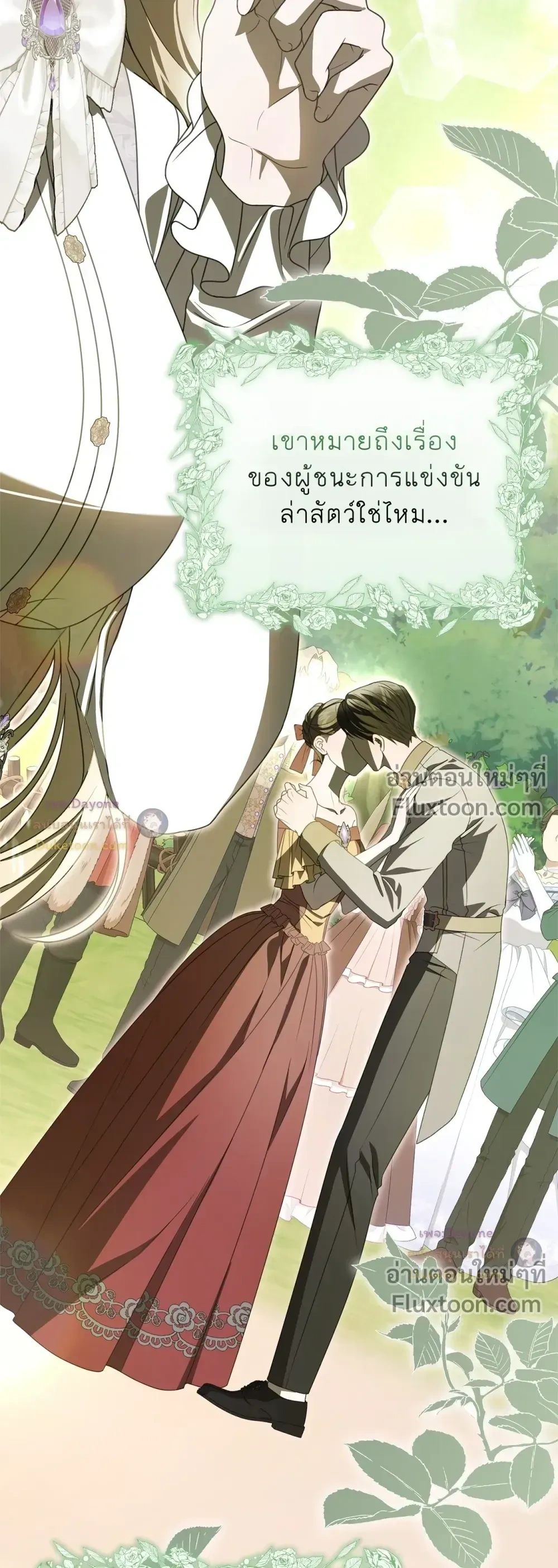 หน้าที่ 20
