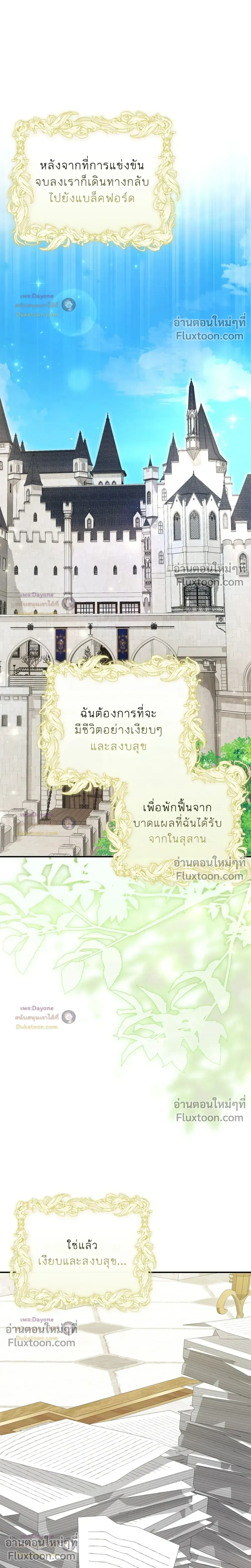 หน้าที่ 42