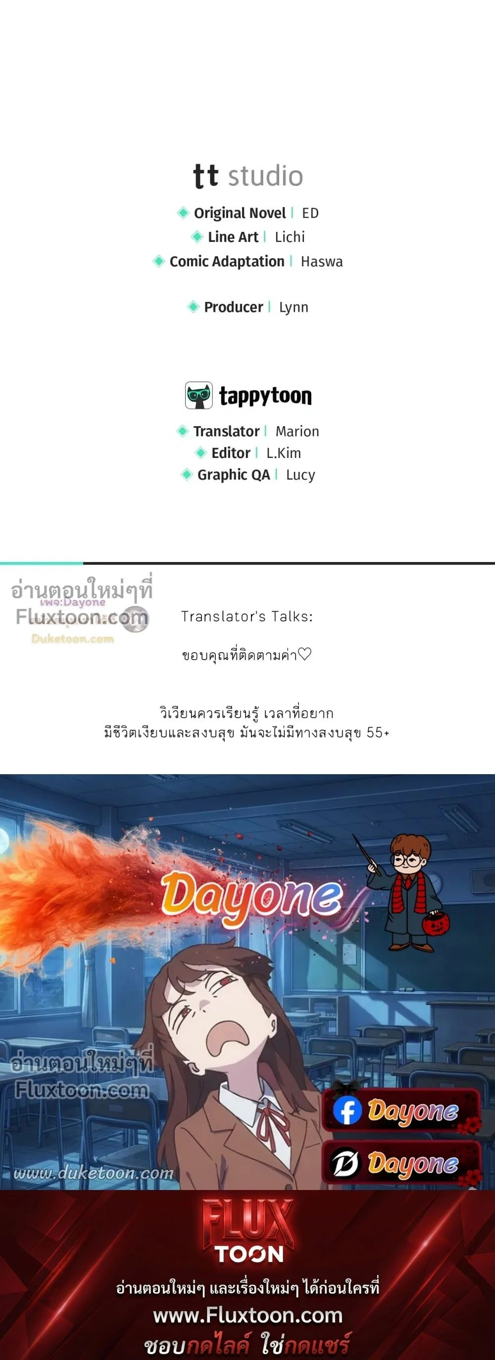 หน้าที่ 53