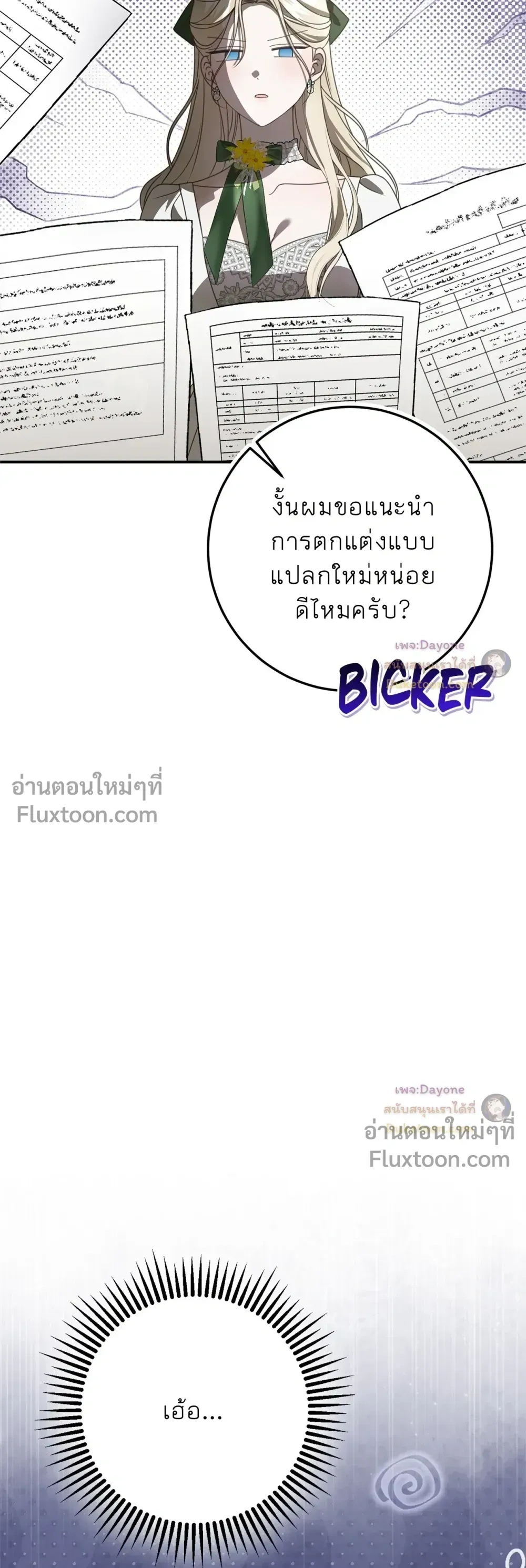 หน้าที่ 45