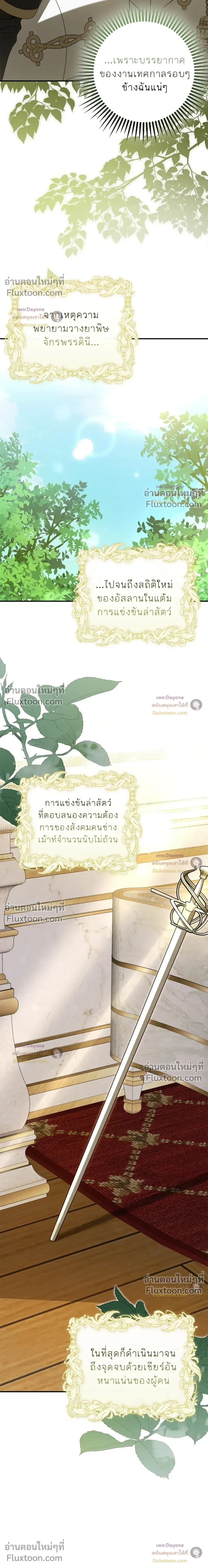 หน้าที่ 41