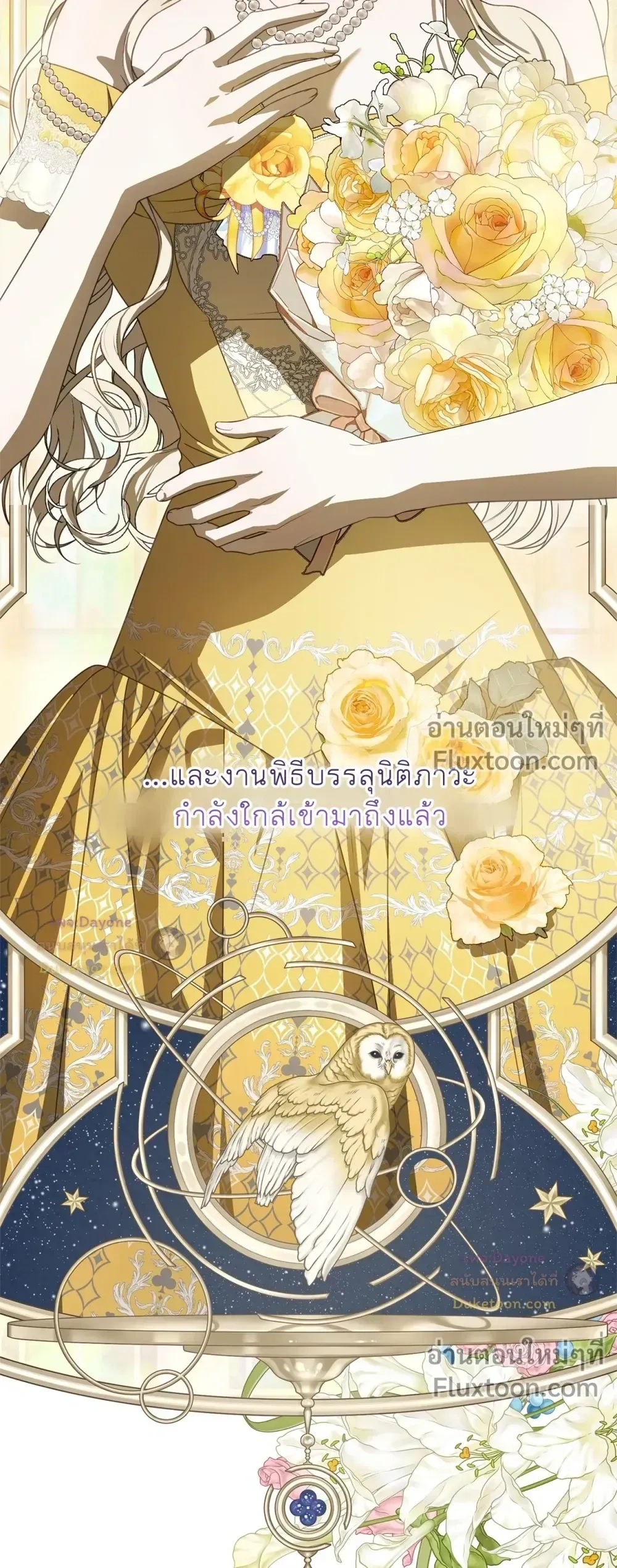 หน้าที่ 47
