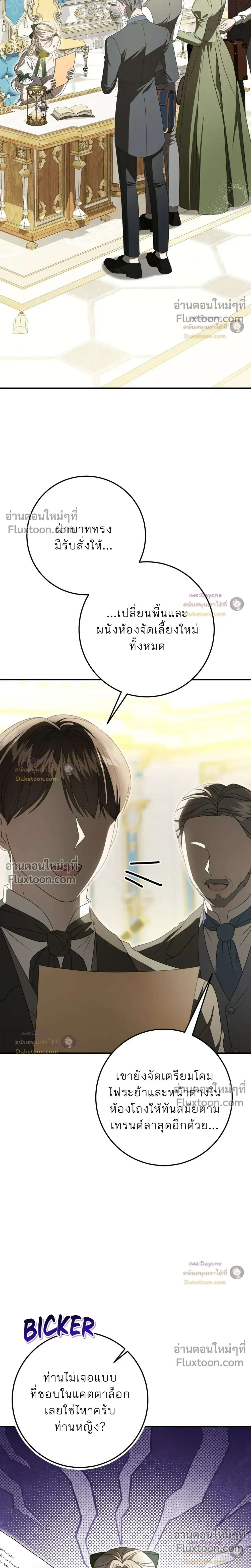 หน้าที่ 44