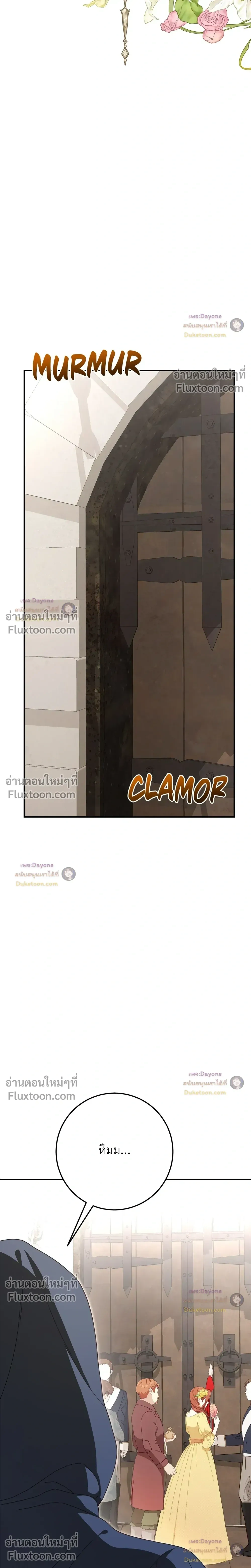 หน้าที่ 48