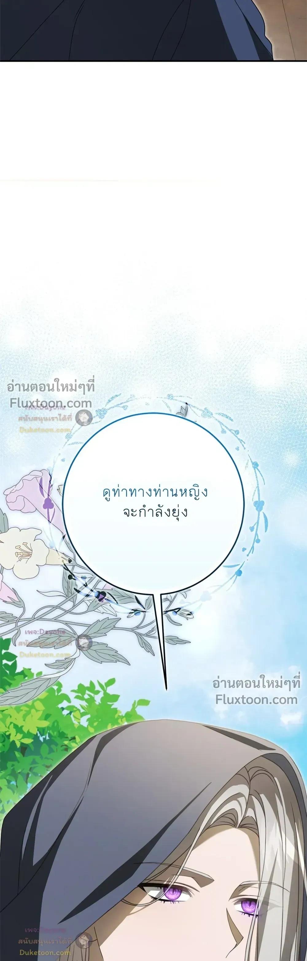 หน้าที่ 49