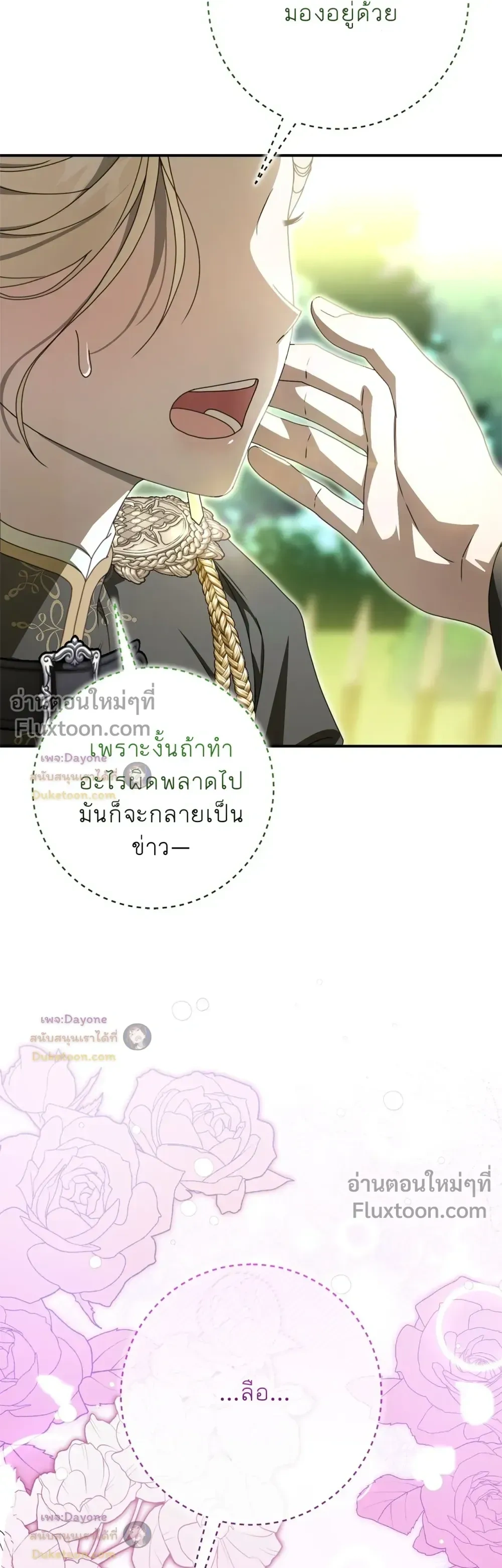 หน้าที่ 35