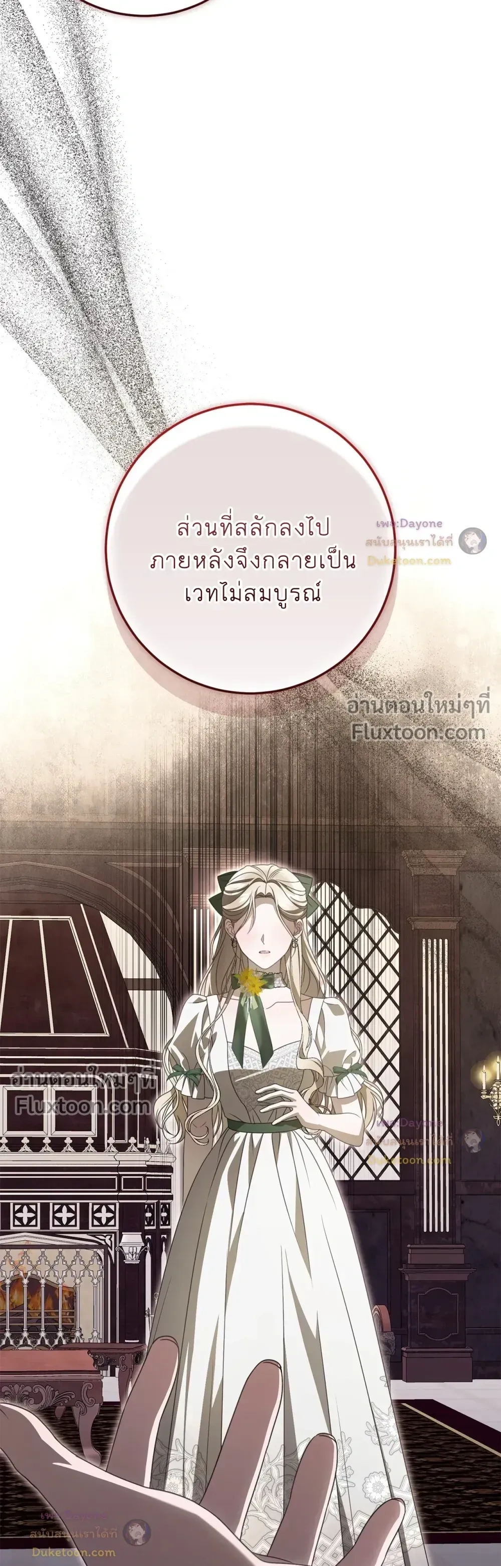 หน้าที่ 29