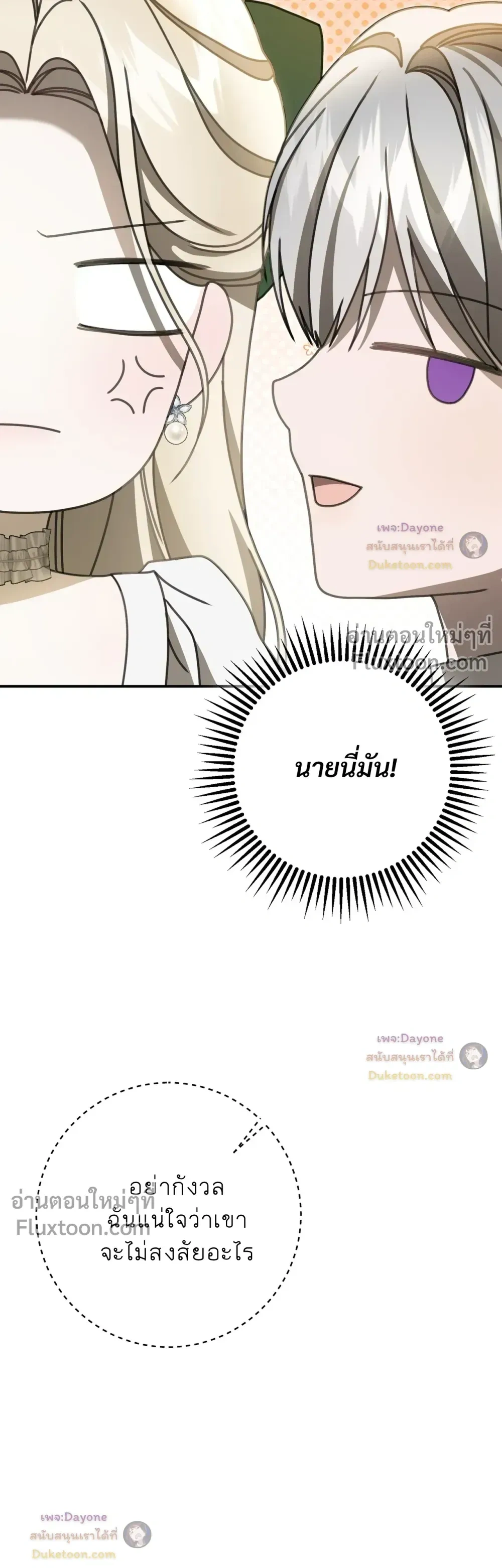 หน้าที่ 39