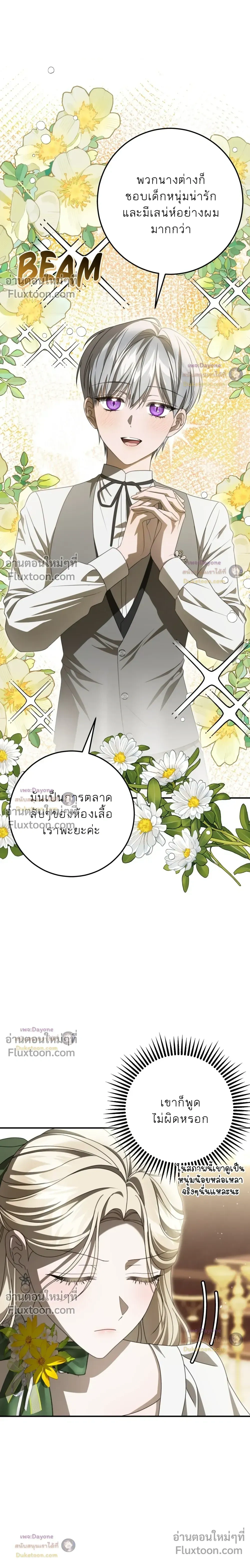 หน้าที่ 43