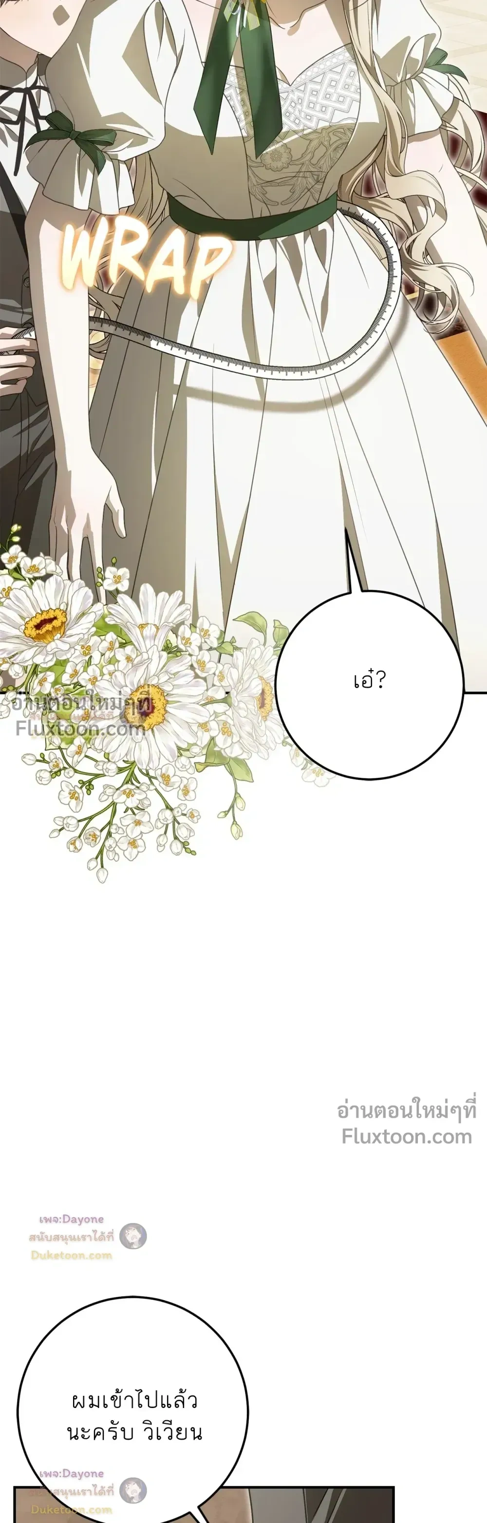 หน้าที่ 35