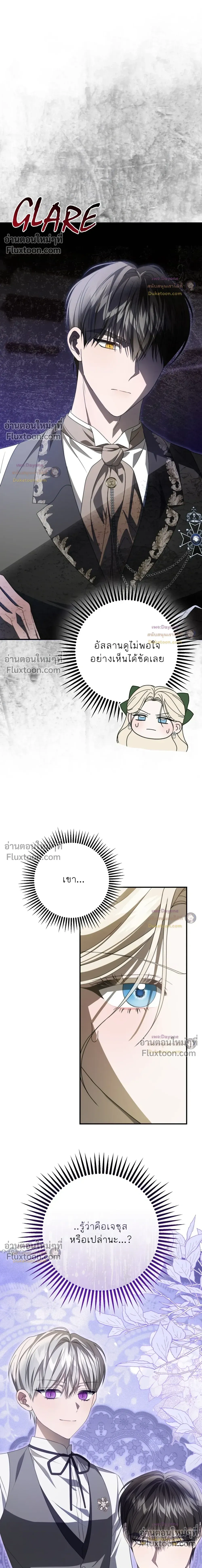หน้าที่ 45
