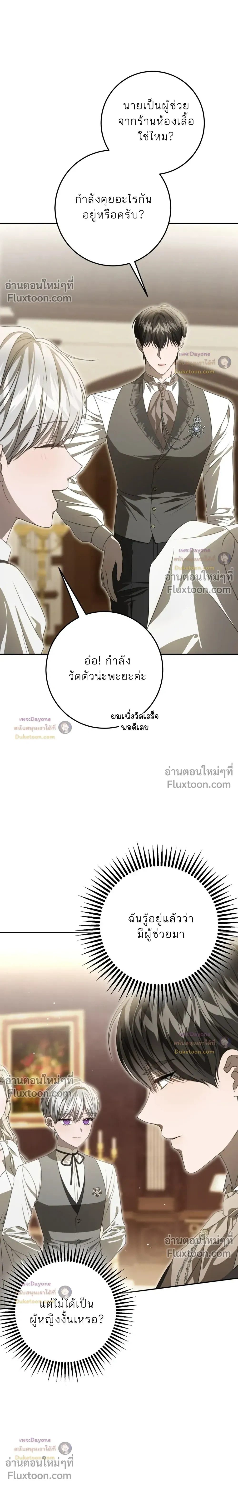 หน้าที่ 40