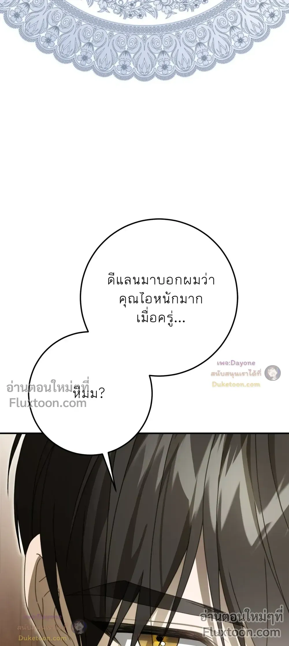 หน้าที่ 37