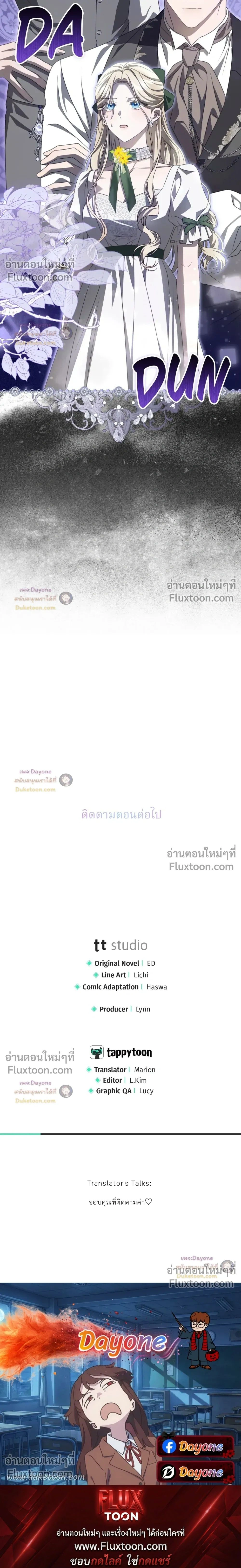 หน้าที่ 46