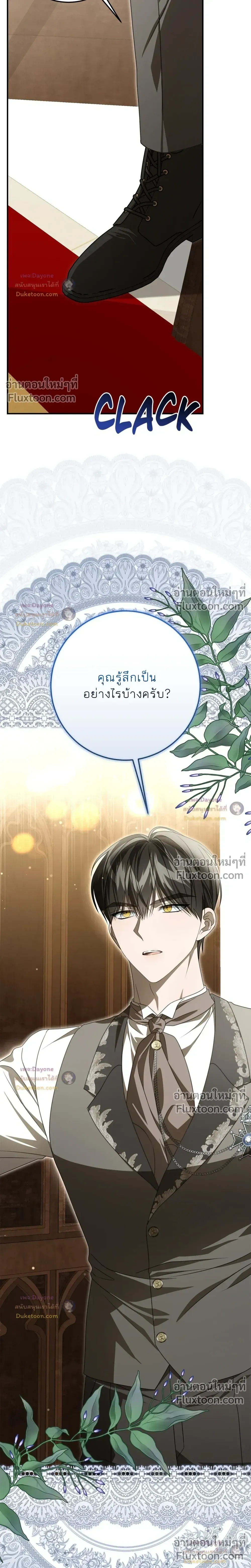 หน้าที่ 36