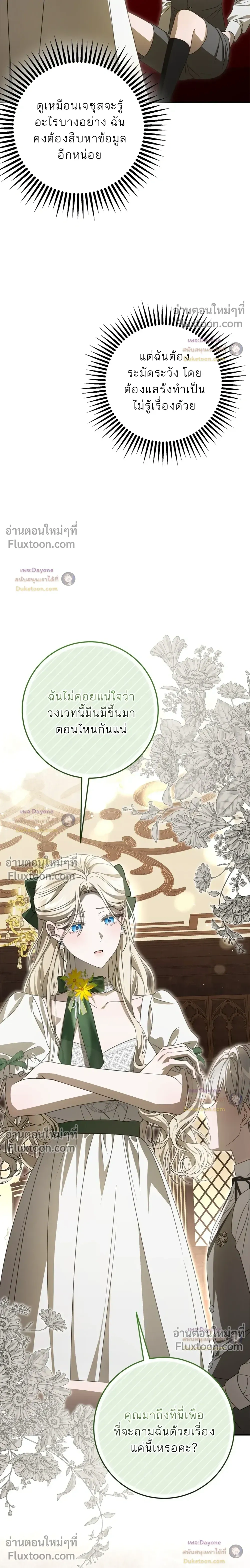 หน้าที่ 24