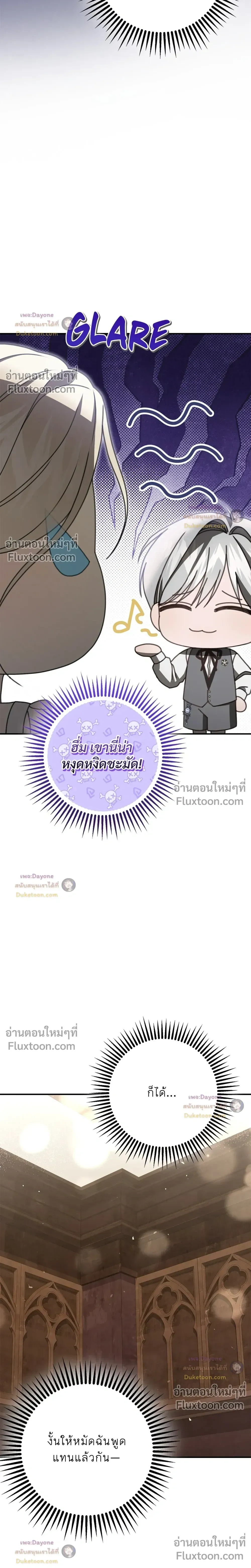 หน้าที่ 32