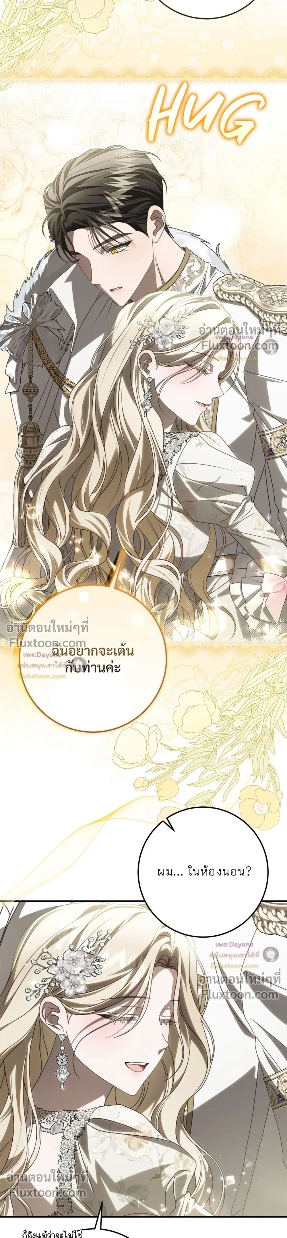 หน้าที่ 25