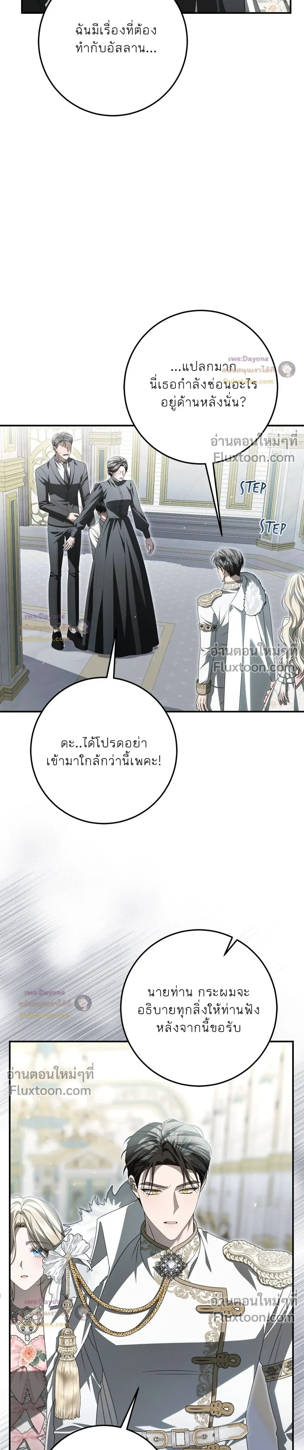 หน้าที่ 31