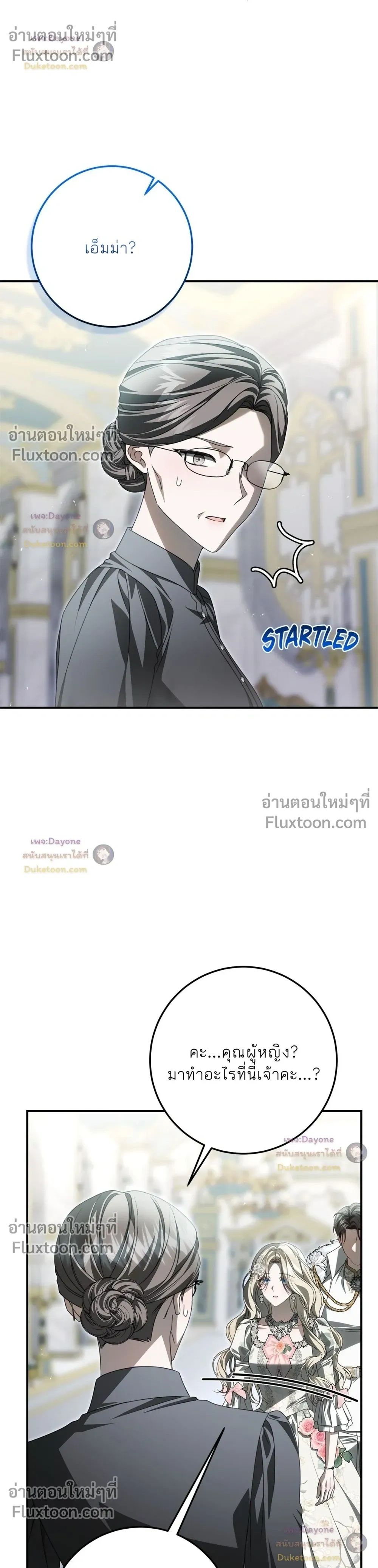 หน้าที่ 30