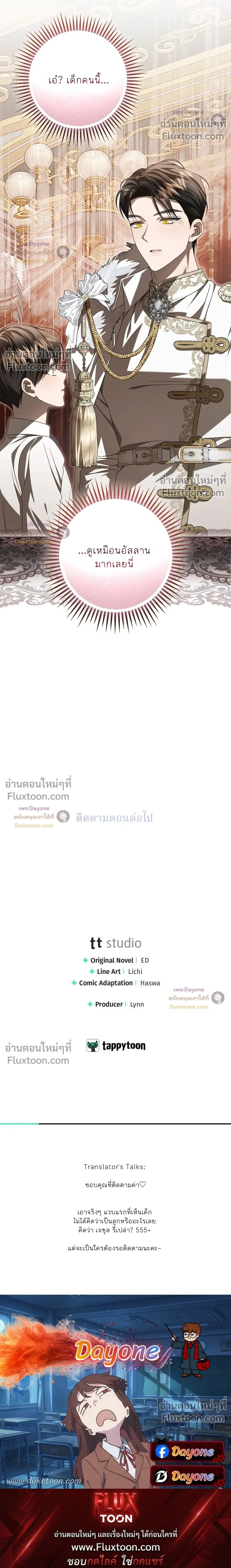 หน้าที่ 34