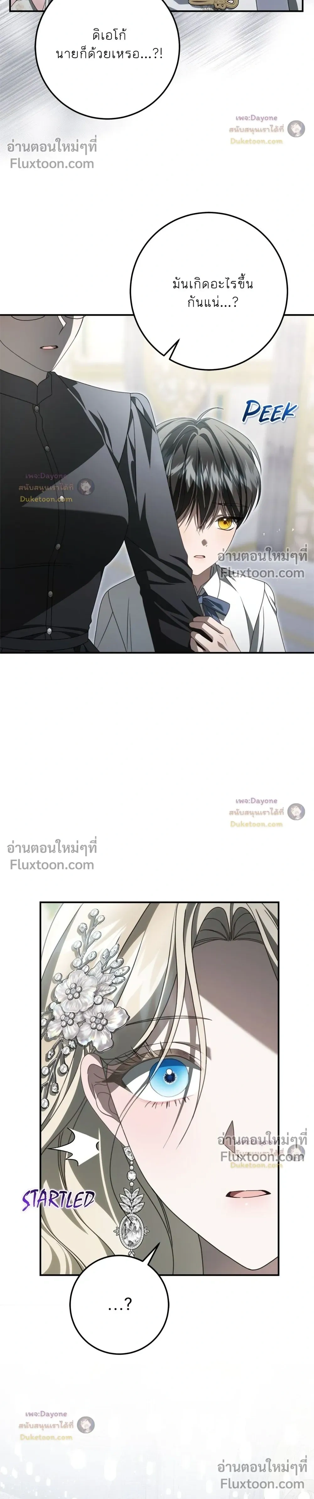 หน้าที่ 32