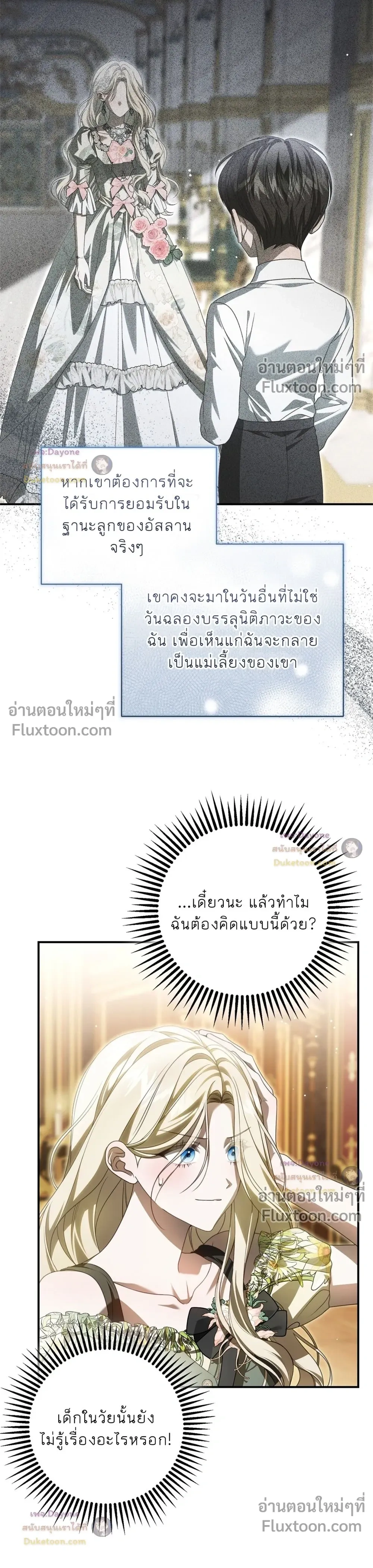 หน้าที่ 33