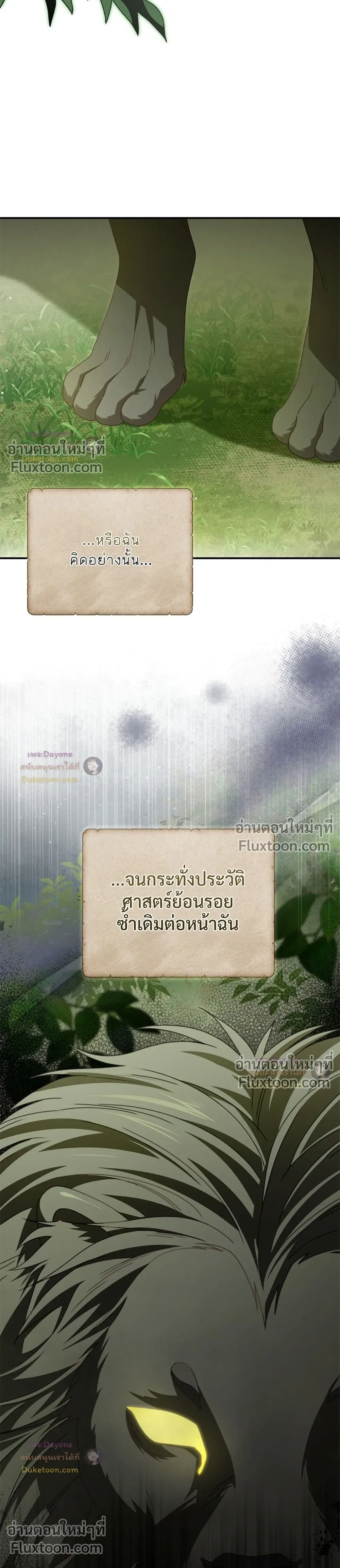 หน้าที่ 36
