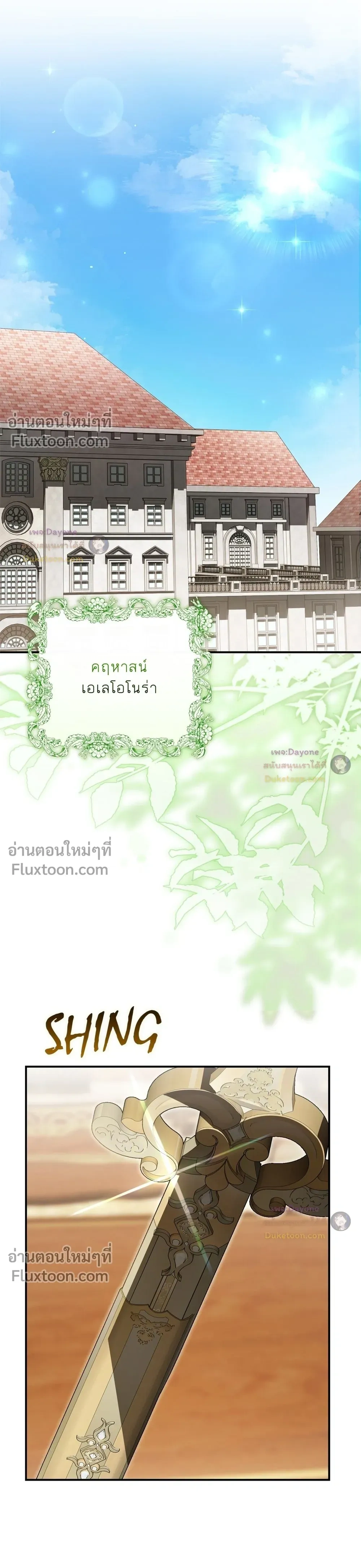 หน้าที่ 28