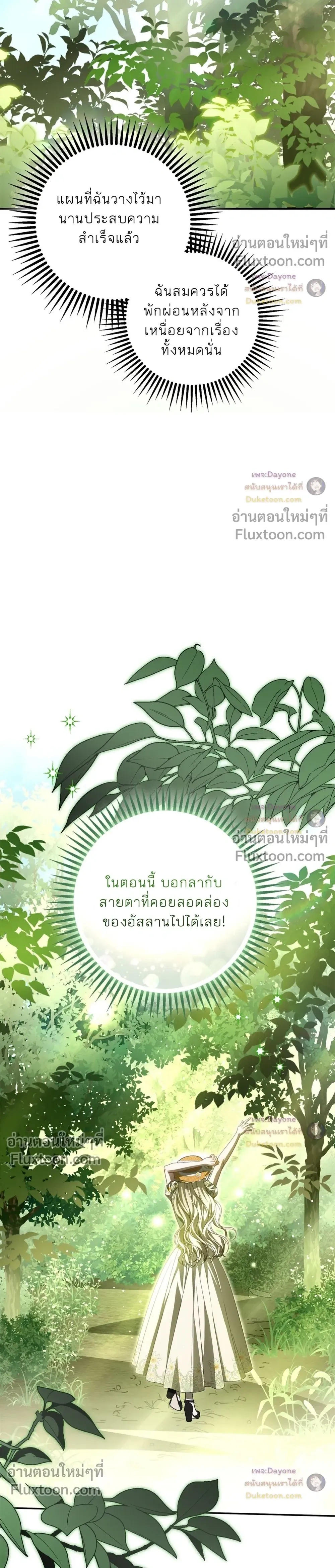 หน้าที่ 35