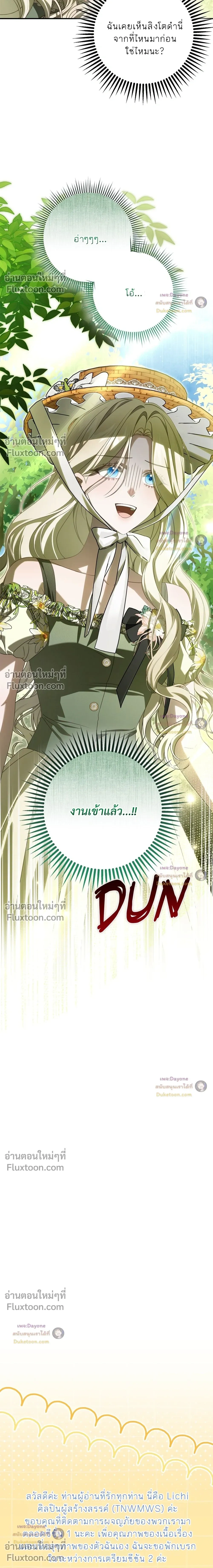 หน้าที่ 38