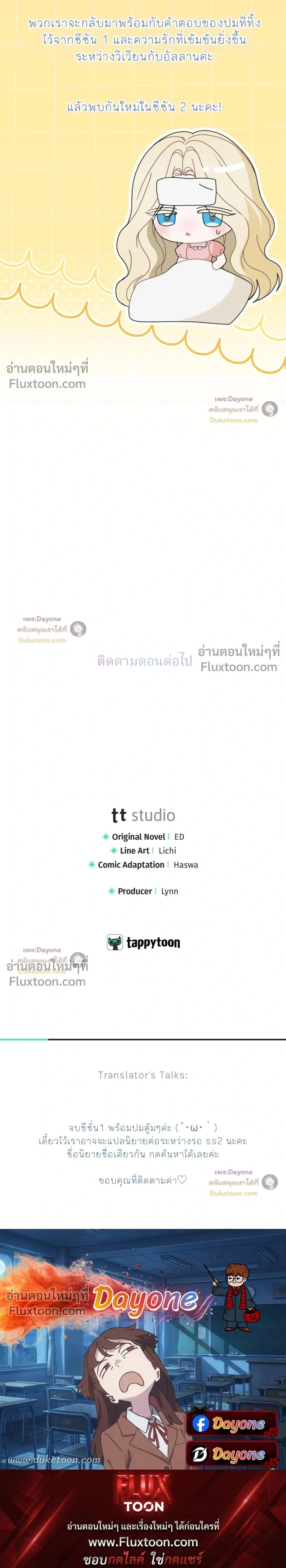 หน้าที่ 39