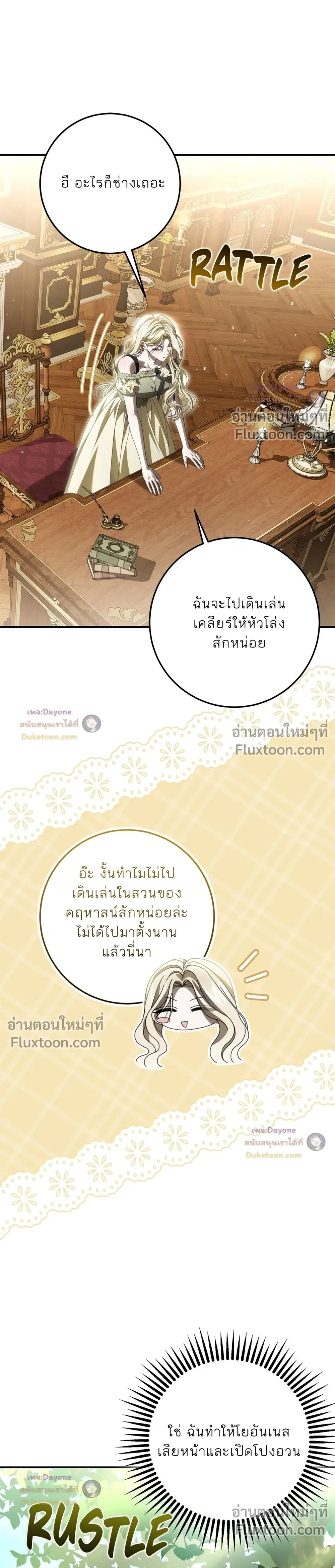 หน้าที่ 34