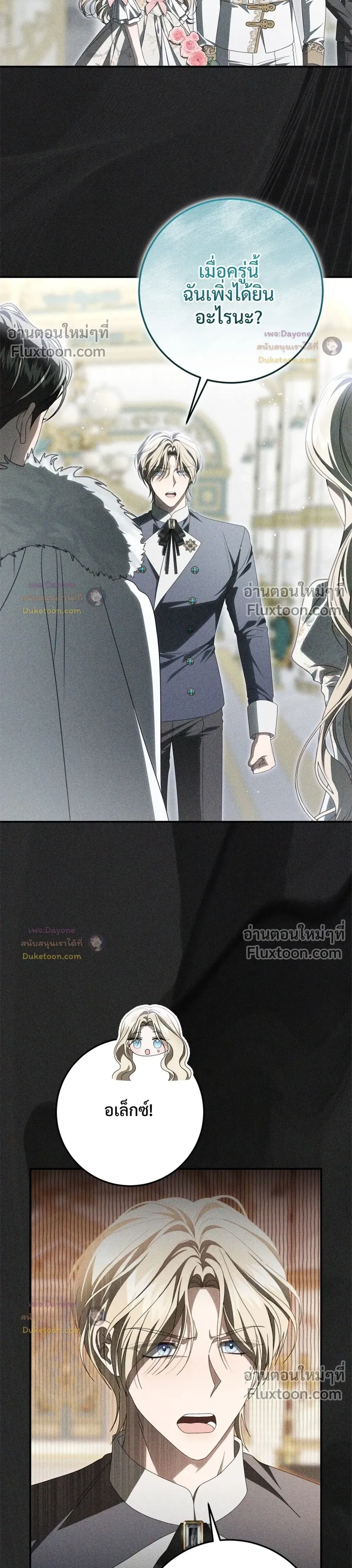 หน้าที่ 14
