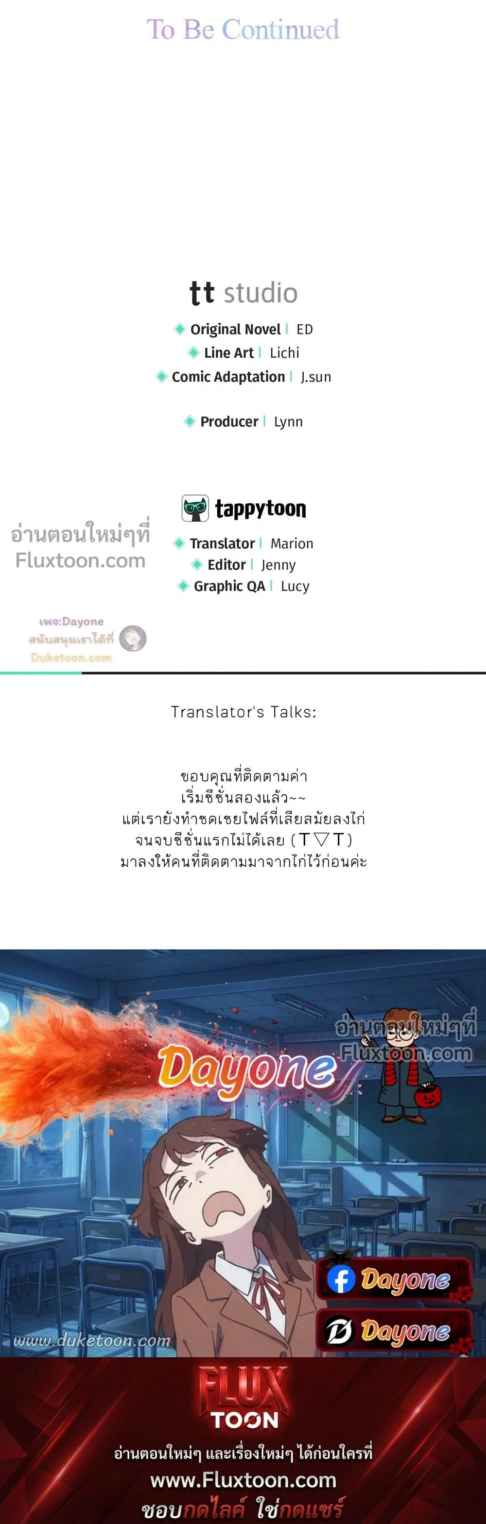 หน้าที่ 32