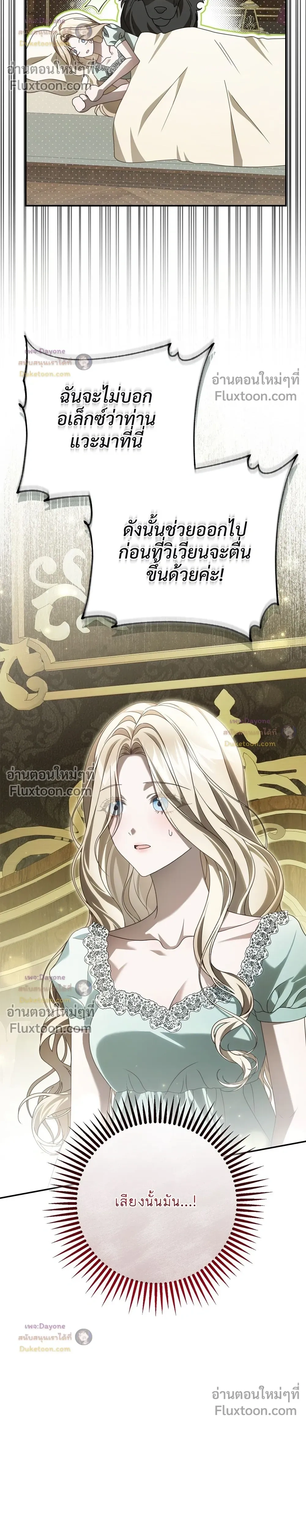 หน้าที่ 31