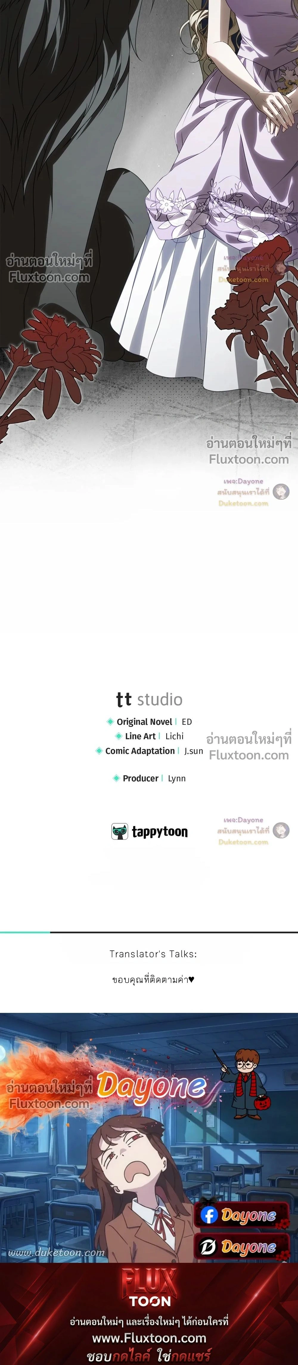 หน้าที่ 31