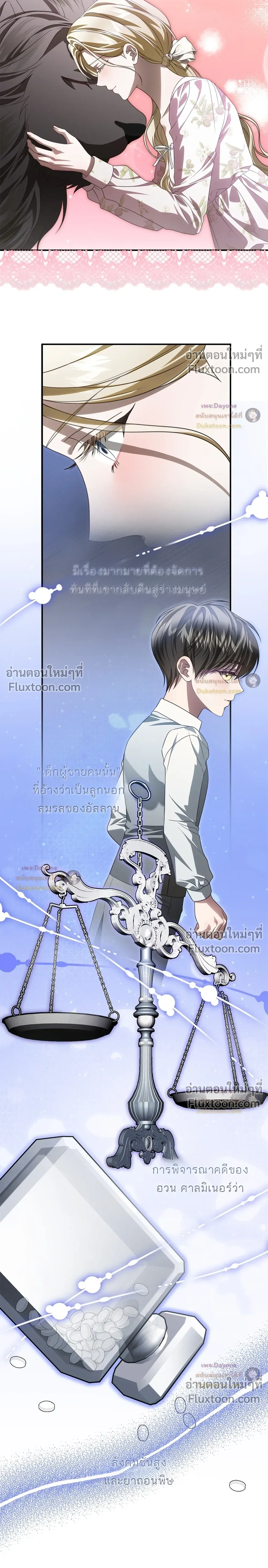 หน้าที่ 14